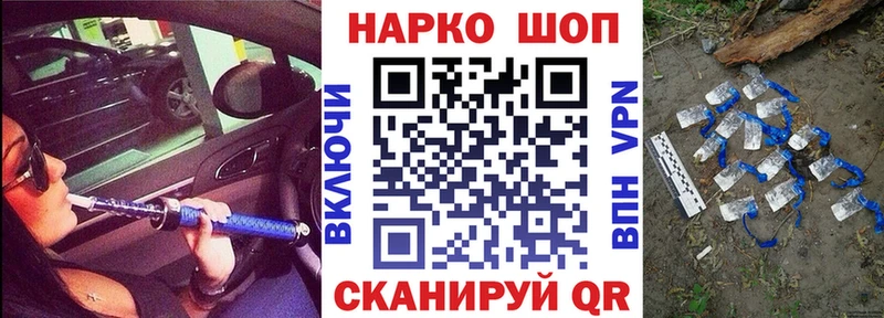 Купить закладку Нелидово А ПВП  Мефедрон  ГАШИШ  Бошки Шишки  КОКАИН 