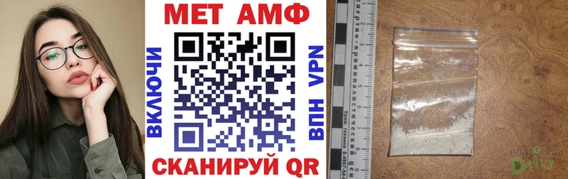 Amphetamine VHQ  Нелидово 