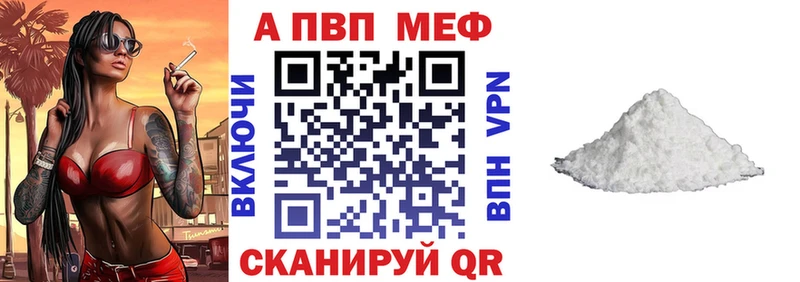 дарк нет формула  Нелидово  Alfa_PVP Crystall 