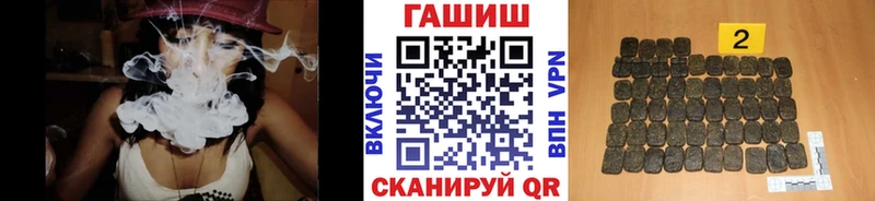 KRAKEN онион  Нелидово  Гашиш гашик 