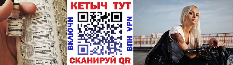 площадка наркотические препараты  Нелидово  Кетамин ketamine 