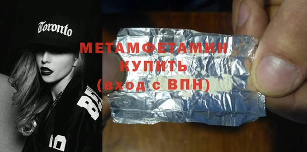 амфетамин Сафоново