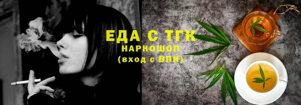 амфетамин Сафоново