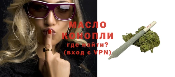 соль курить ск Белокуриха