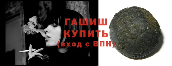 наркотики Балахна