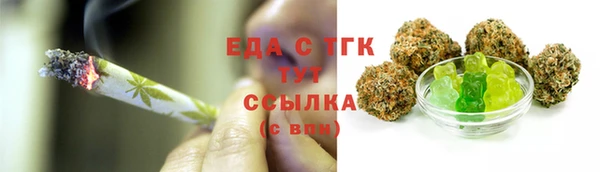 соль курить ск Белокуриха