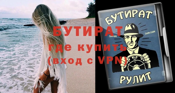 а пвп мука Белоозёрский