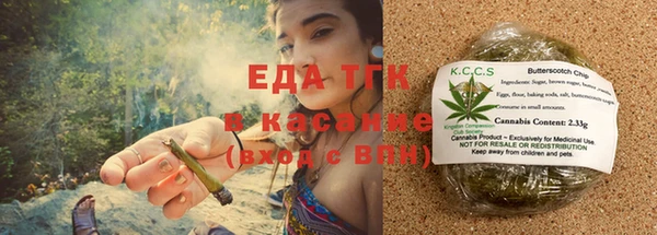 каннабис Балабаново