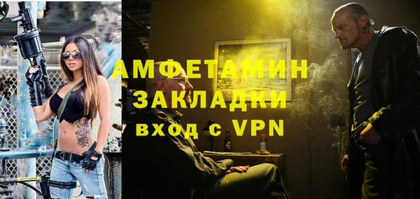 марихуана Сатка