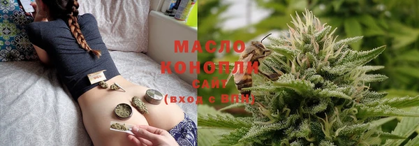 каннабис Балабаново