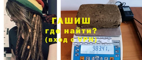 соль курить ск Белокуриха