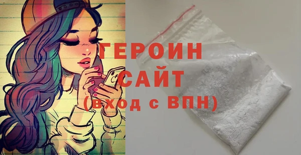 не бодяженный Саяногорск