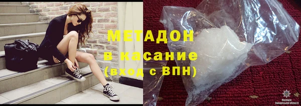 наркотики Балахна