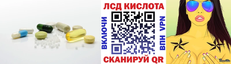 купить закладку  Нелидово  LSD-25 экстази кислота 
