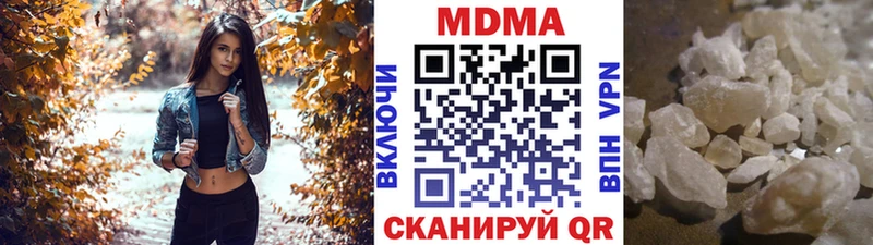 МДМА молли  Нелидово 