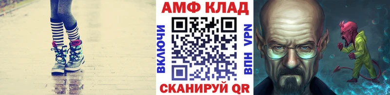 Метамфетамин кристалл  где купить наркоту  Нелидово 