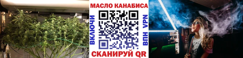 цены наркотик  площадка наркотические препараты  МЕГА зеркало  ТГК THC oil  Нелидово 