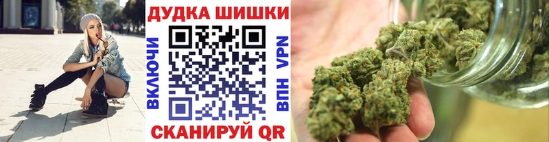 где купить   Нелидово  Шишки марихуана VHQ 